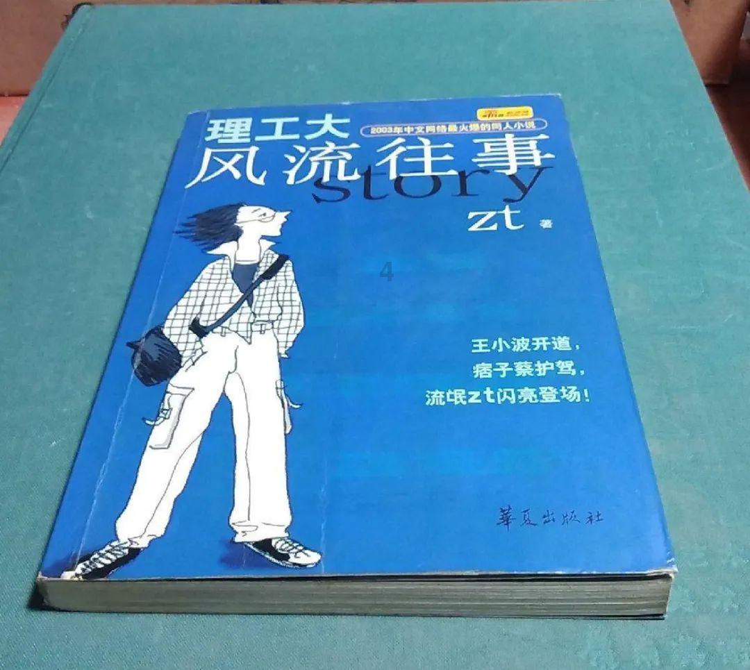 图测 图片女孩什么性格游戏画面