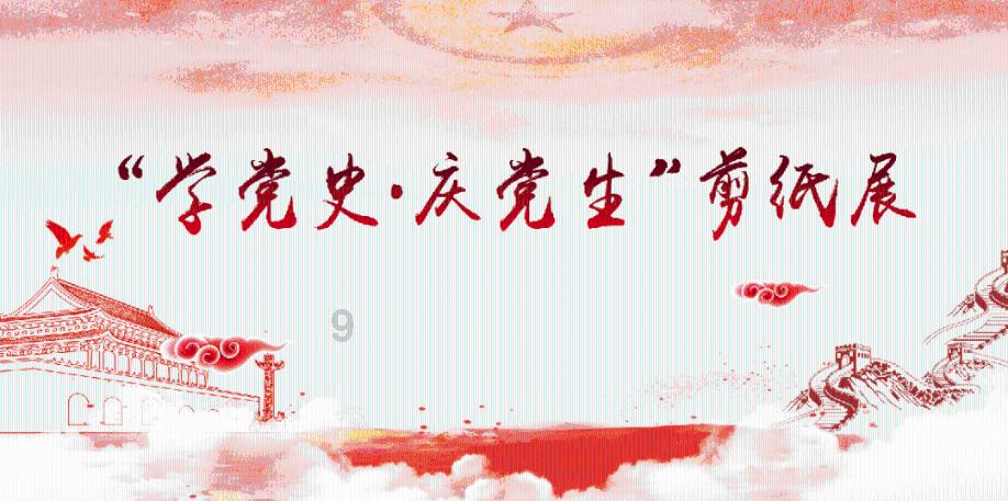 火影忍者冒险传2
